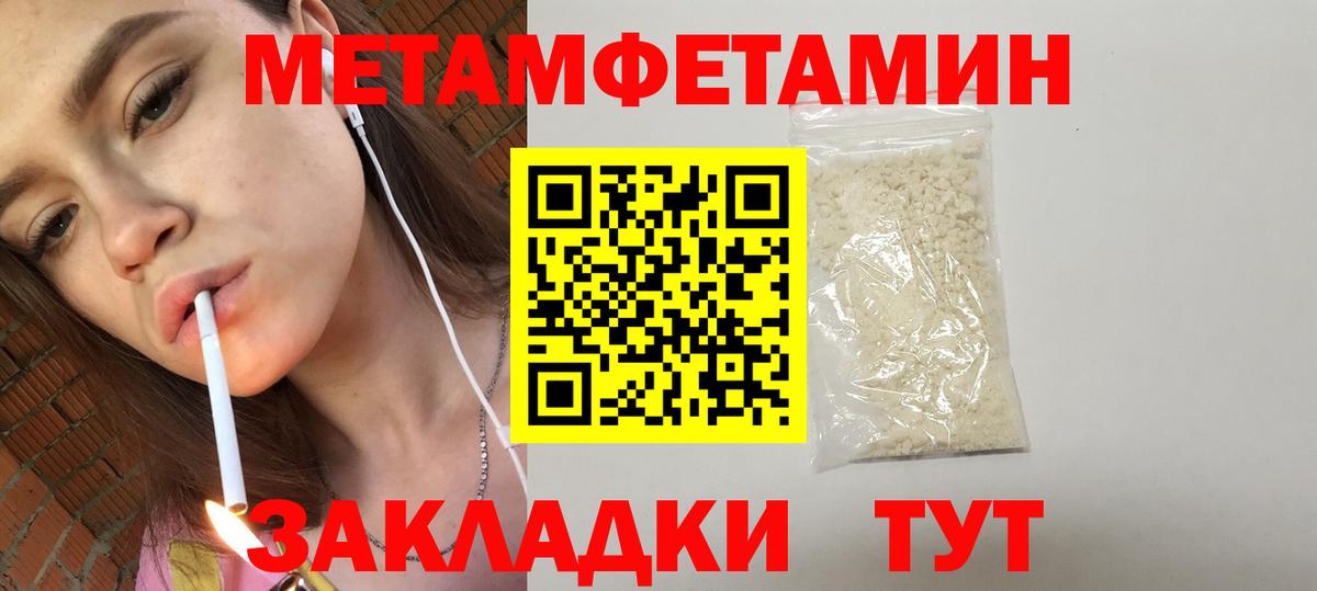Амфетамин Розовый Хасавюрт