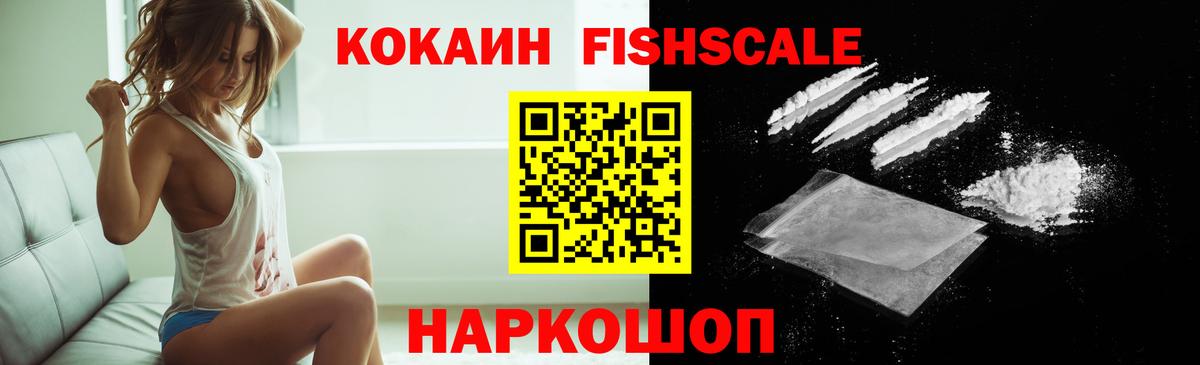 COCAIN 98% Хасавюрт
