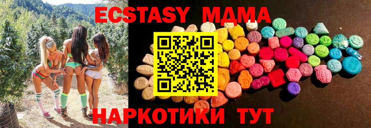 ЭКСТАЗИ круглые Хасавюрт