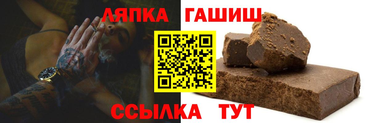 Хасавюрт  Гашиш Изолятор  Вход с VPN 
