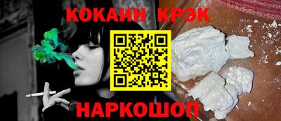 мефедрон мука Малгобек
