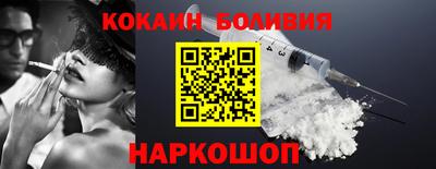 мефедрон мука Малгобек