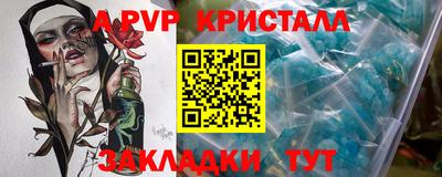 apvp Малоярославец