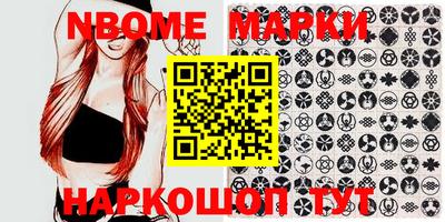 мефедрон мука Малгобек