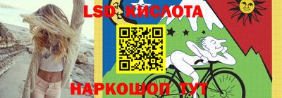 экстази Мариинск