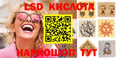 экстази Мариинск