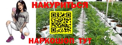 мефедрон мука Малгобек