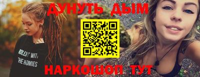 мефедрон мука Малгобек