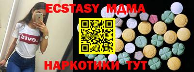 мефедрон мука Малгобек
