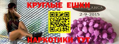мефедрон мука Малгобек