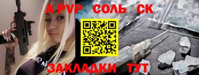 экстази Мариинск