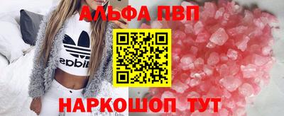 мефедрон мука Малгобек