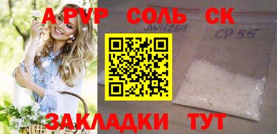 экстази Мариинск
