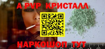 мефедрон мука Малгобек