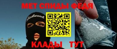 мефедрон мука Малгобек