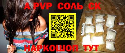экстази Мариинск