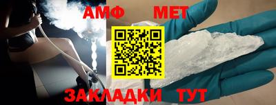 мефедрон мука Малгобек