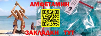 мефедрон мука Малгобек