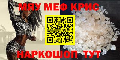 экстази Мариинск