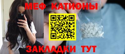 экстази Мариинск