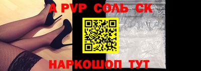 apvp Малоярославец