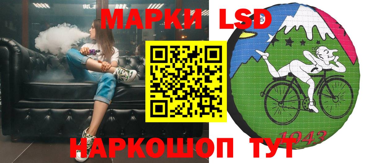 ЛСД экстази кислота Хасавюрт