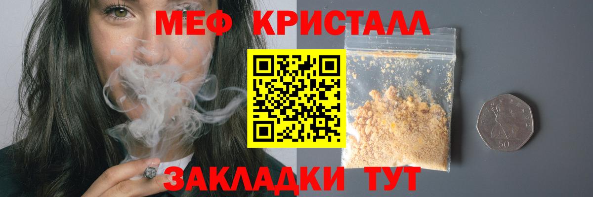 Меф мяу мяу мука Хасавюрт