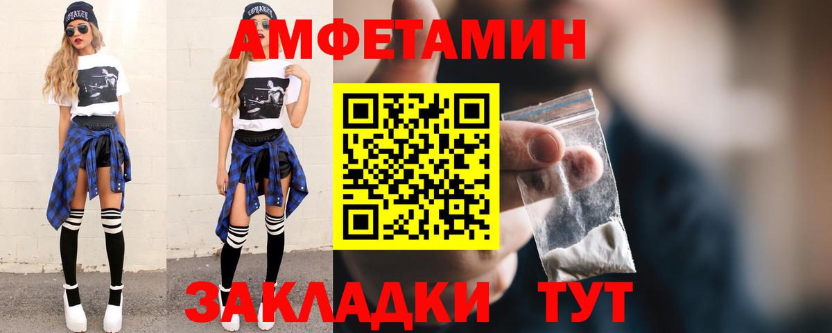 Метамфетамин витя  Вход с VPN  МЕТАМФЕТАМИН  Хасавюрт 