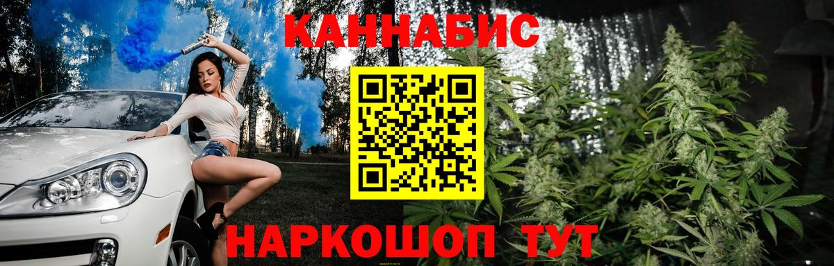 Канабис ГИДРОПОН Хасавюрт